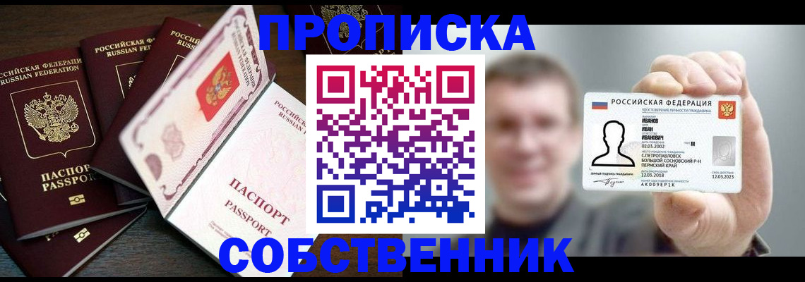 регистрация для школы в Чудово